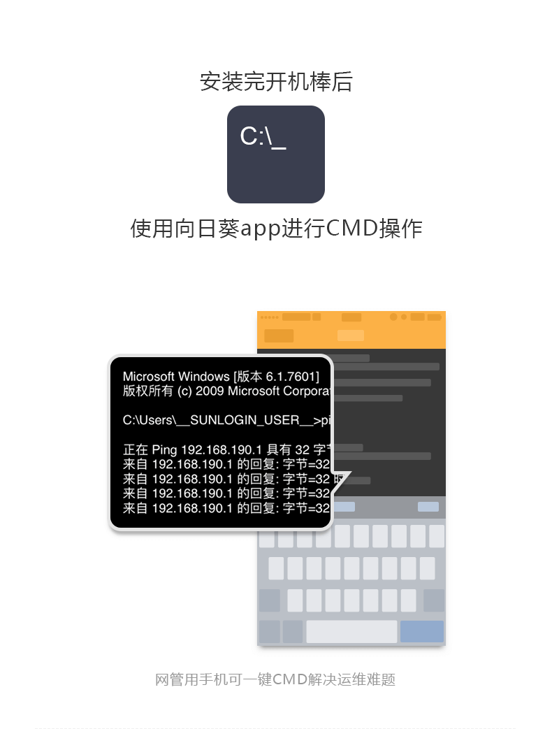 1490148946125601.png 開機(jī)棒京東圖7.png