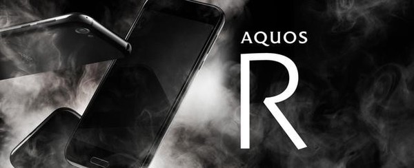 夏普AQUOS R發布：驍龍835+雙面玻璃