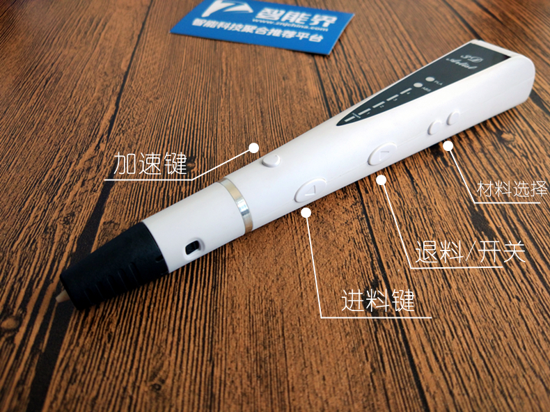 開啟奇妙創(chuàng)作之旅！——小神游3D打印筆試用體驗(yàn)