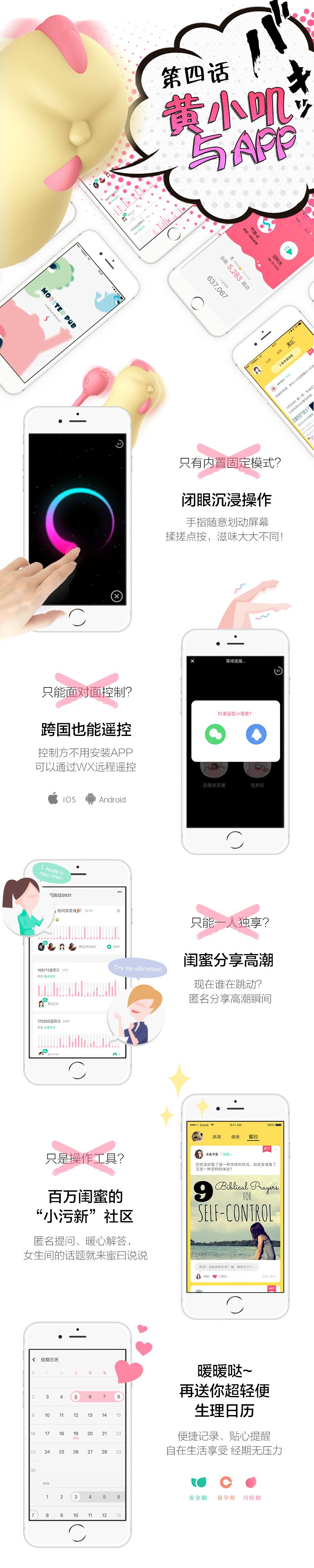 詳情頁小雞終稿_05.jpg