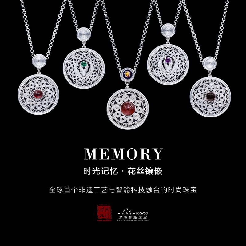 全球首個非遺工藝與智能科技融合的珠寶在倫敦驚艷發布