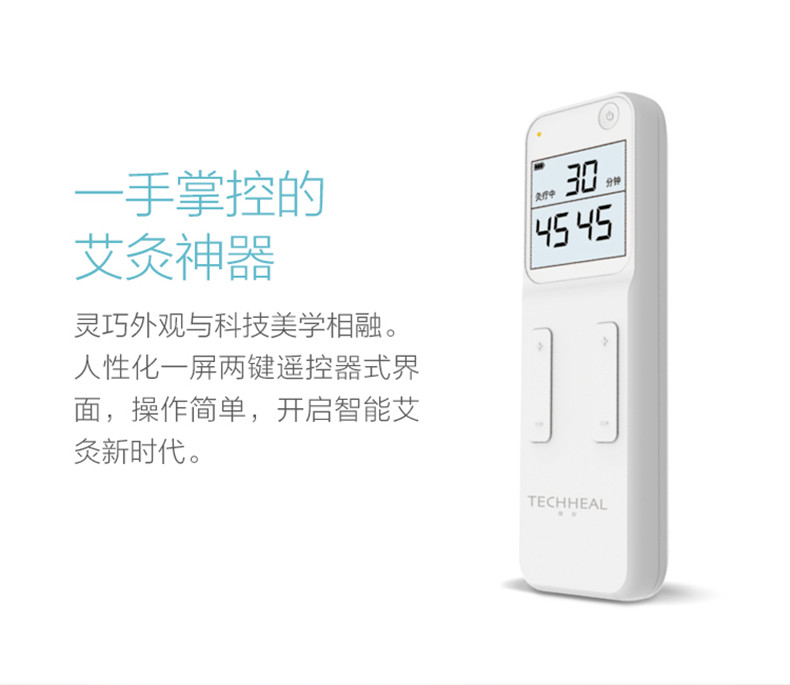 2E產品詳情頁_05.jpg