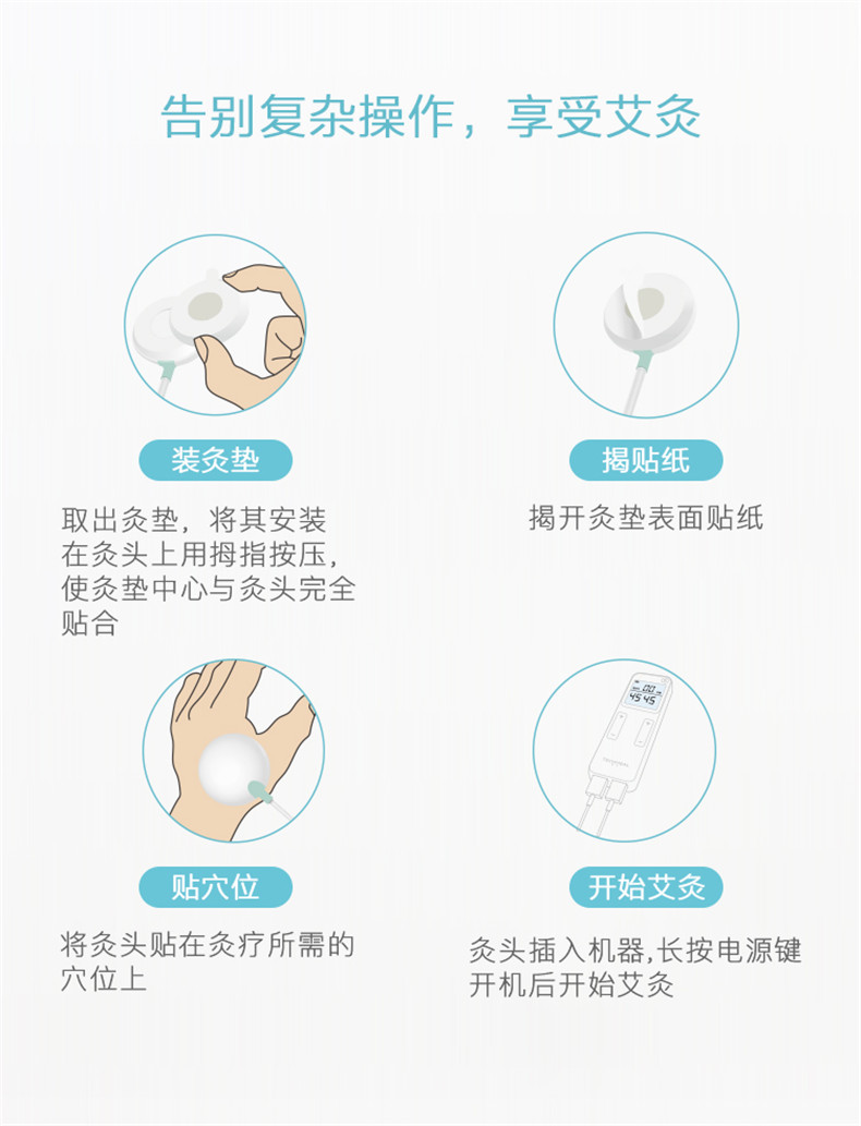 2E產品詳情頁_12.jpg