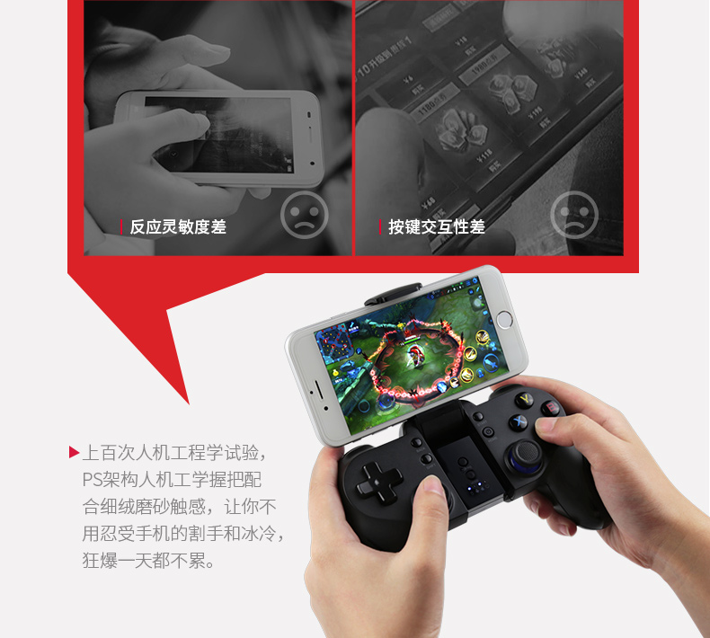 北通P1導購頁_淘寶_04.jpg