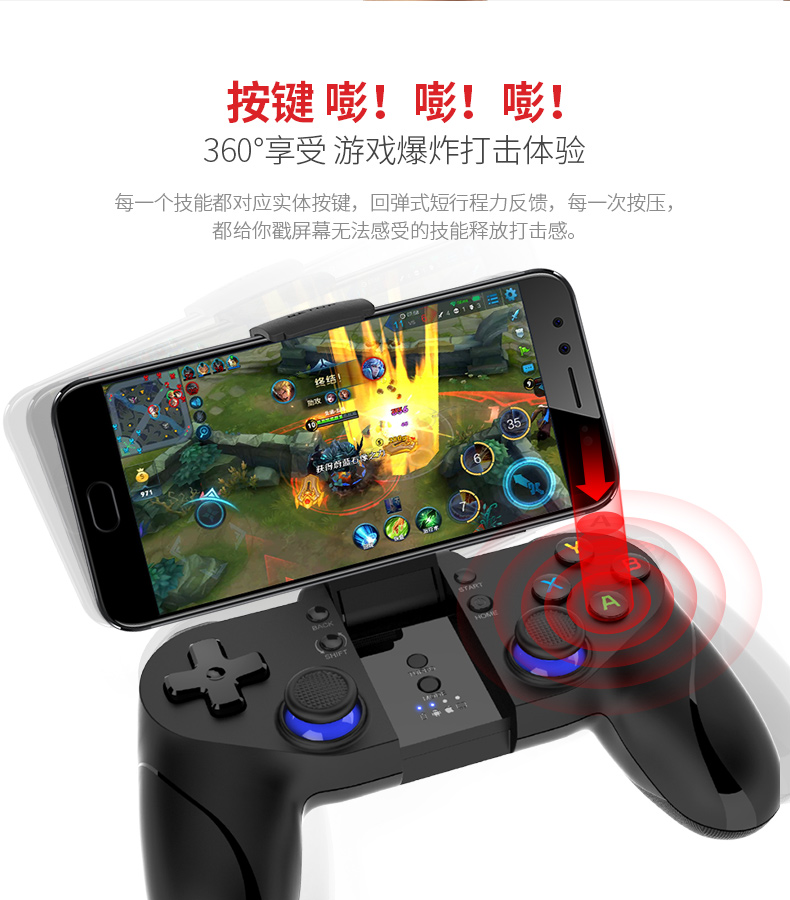 北通P1導購頁_淘寶_05.jpg