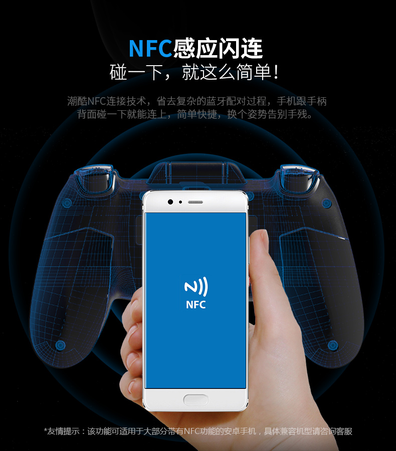 北通P1導購頁_淘寶_06.jpg