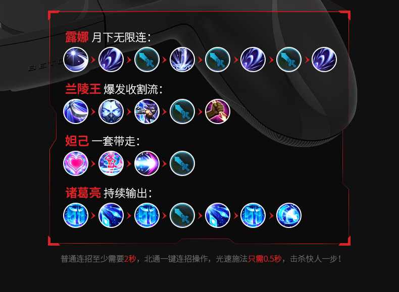 北通P1導購頁_淘寶_08.jpg