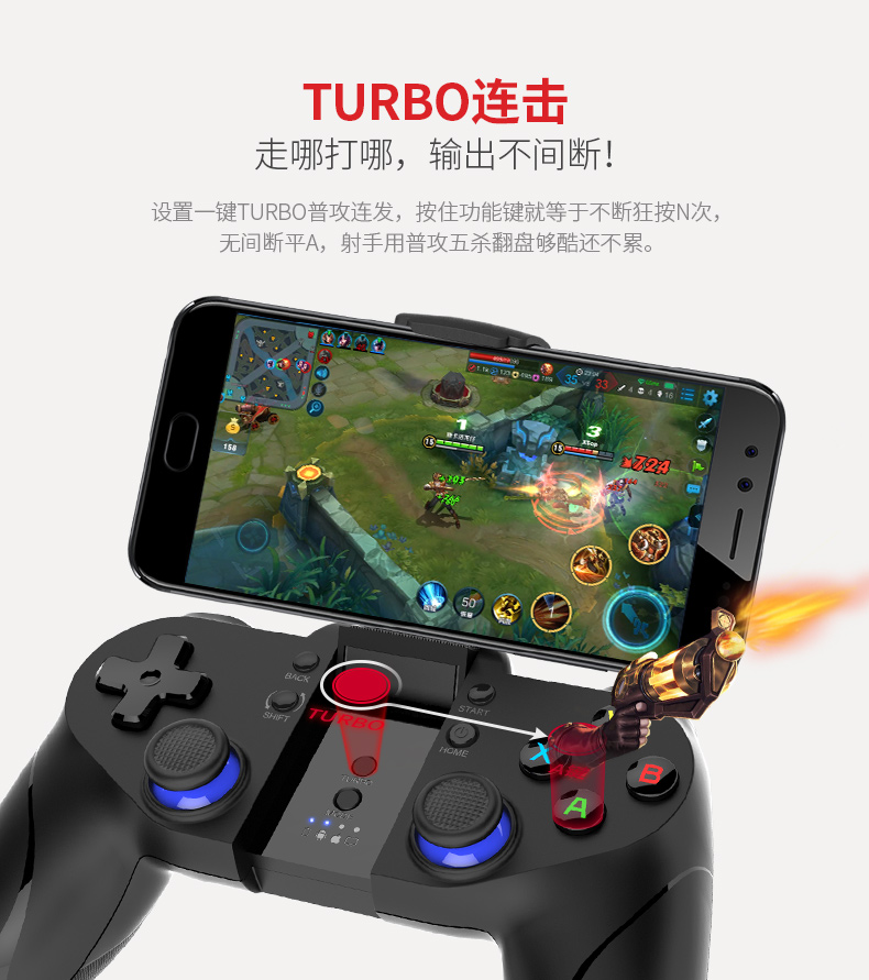 北通P1導購頁_淘寶_09.jpg