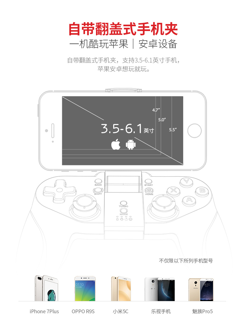 北通P1導購頁_淘寶_10.jpg