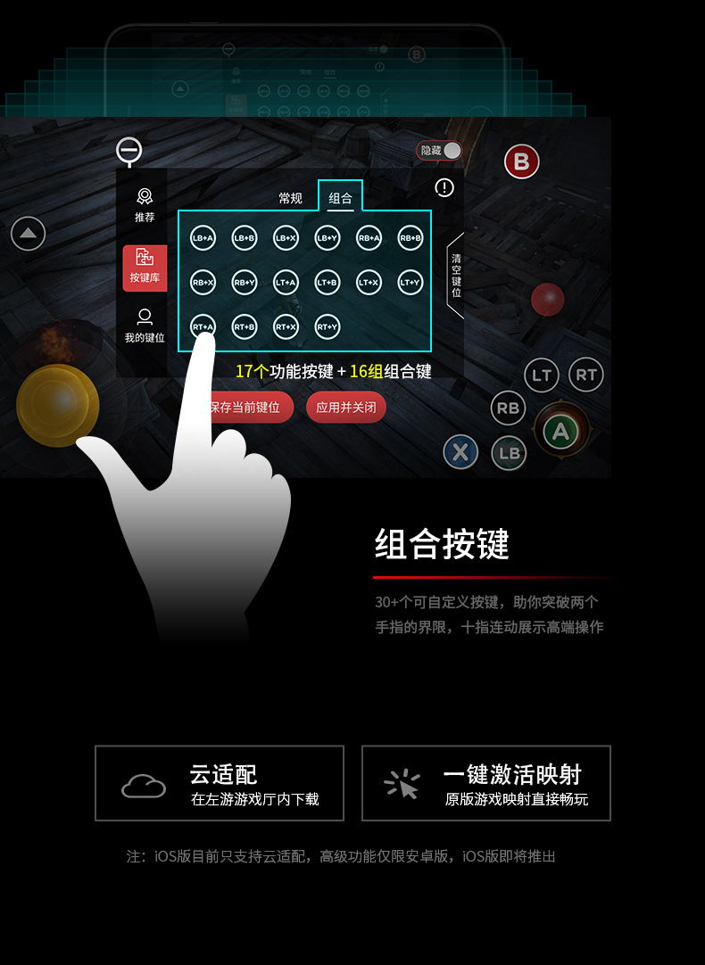 北通P1導購頁_淘寶_14.jpg