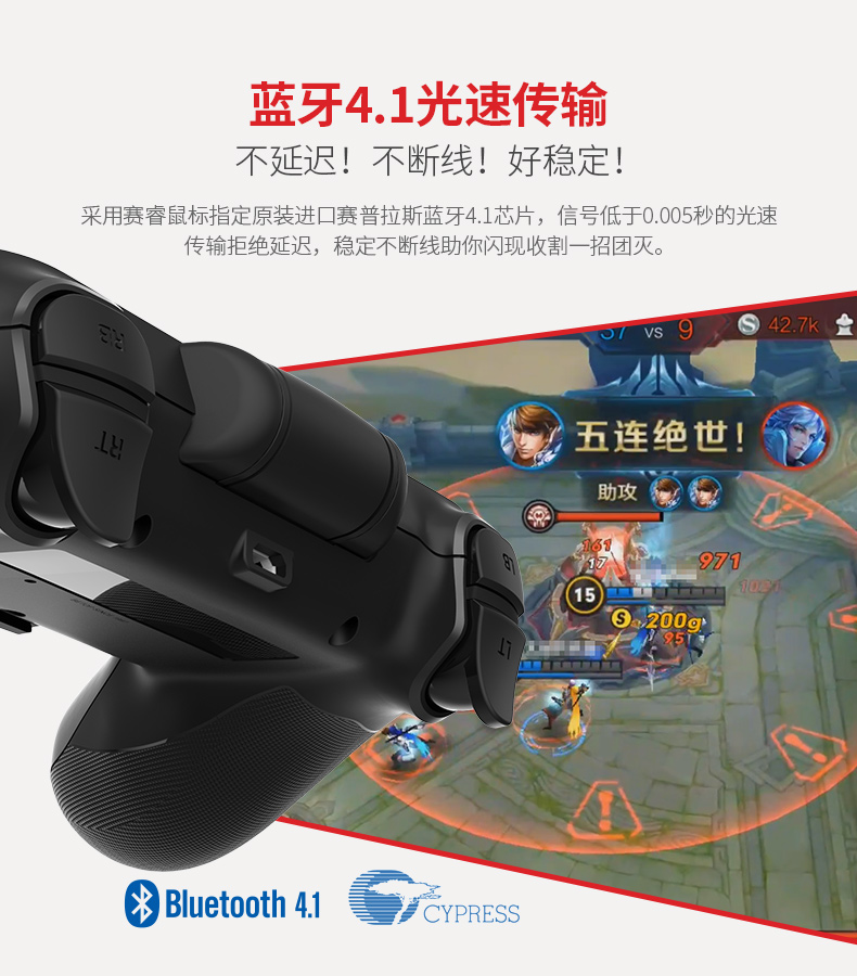 北通P1導購頁_淘寶_17.jpg