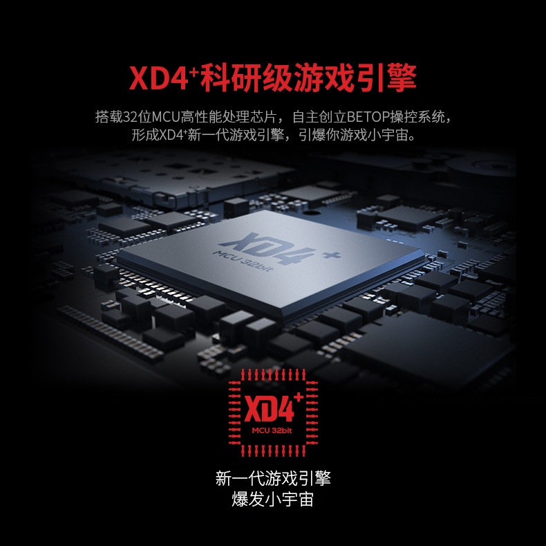 北通P1導購頁_淘寶_18.jpg