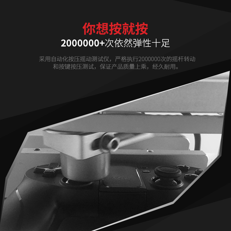 北通P1導購頁_淘寶_19.jpg