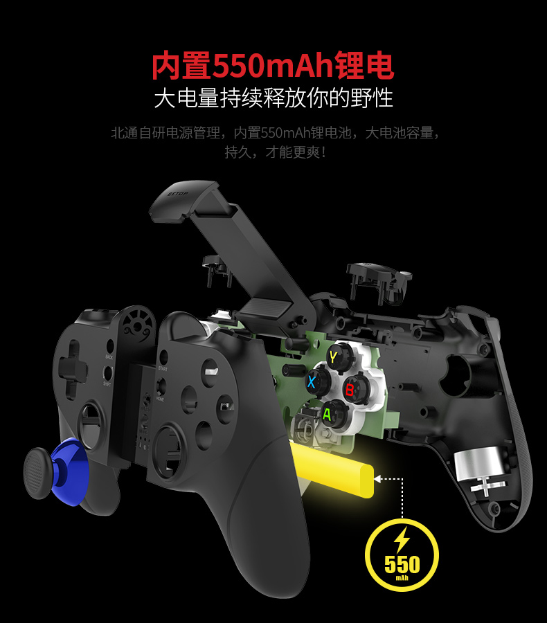 北通P1導購頁_淘寶_20.jpg
