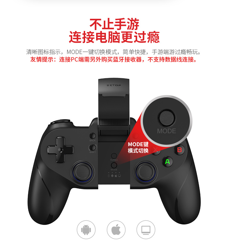北通P1導購頁_淘寶_22.jpg