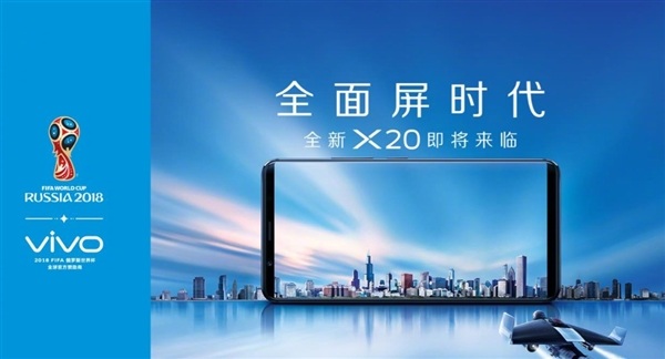 紅米4A在海外推出32GB版本，vivo放出X20宣傳圖