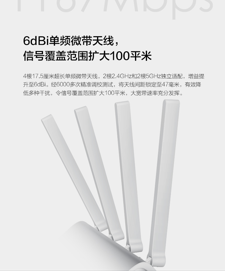 1505097927126410.jpg 360安全路由-全千兆官網(wǎng)詳情頁(yè)-手機(jī)端_06.jpg