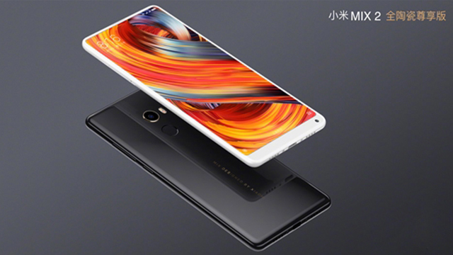 超美！小米mix2亮相發布會