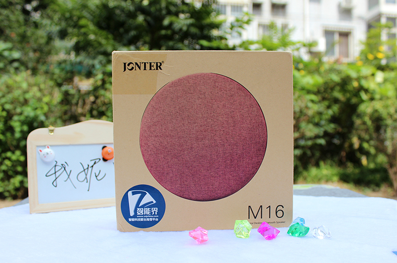  讓“聲”活更美好，智慧和美貌的結(jié)晶-尊特M16藍(lán)牙音箱評測