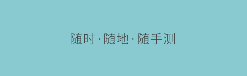 1506155970722546.jpg 試用眾測(cè)內(nèi)頁(yè)用詳情圖,寬790- (12).jpg