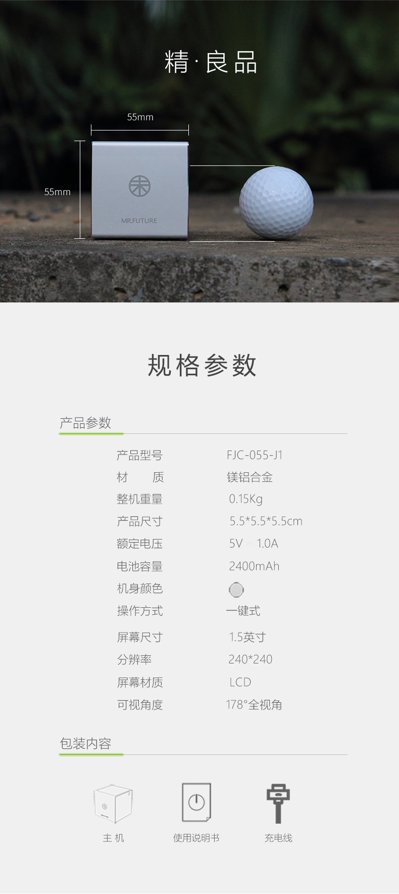 1506156018101180.jpg 試用眾測(cè)內(nèi)頁(yè)用詳情圖,寬790- (19).jpg