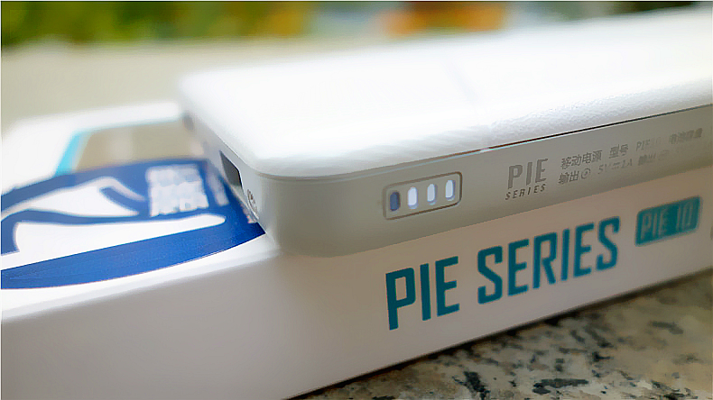 充電輔助就服羅馬仕，奢侈時尚外帶電量足——羅馬仕PIE10移動電源體驗