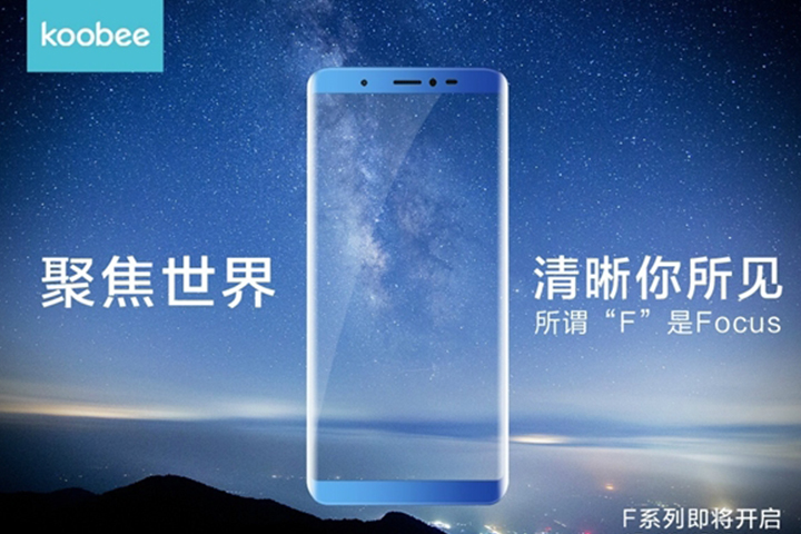 酷比推出全面屏新機，Razer新游戲本性能大提升