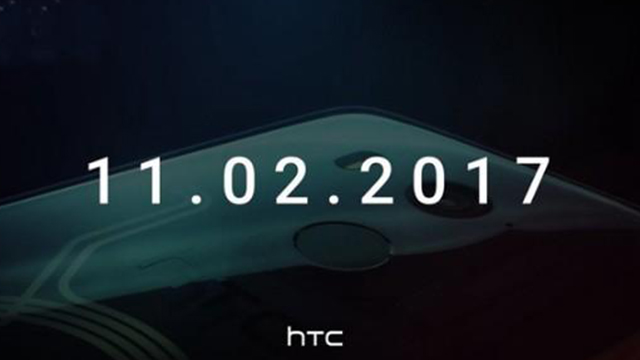 HTC U11 Plus推出半透明版，外網(wǎng)曝光上手視頻