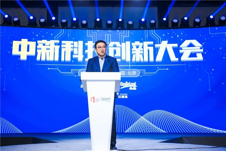 06-凱德集團中國區首席執行官羅臻毓致辭.jpg