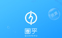 “圈乎達人日”開秀！秀技能！秀顏值！秀人脈！