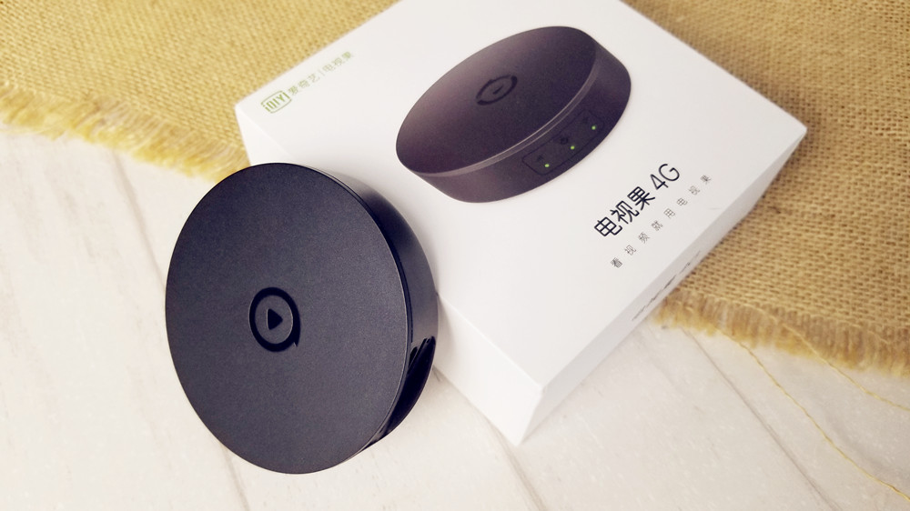 愛(ài)奇藝電視果4G評(píng)測(cè)，4G和WiFi雙模式投你所好