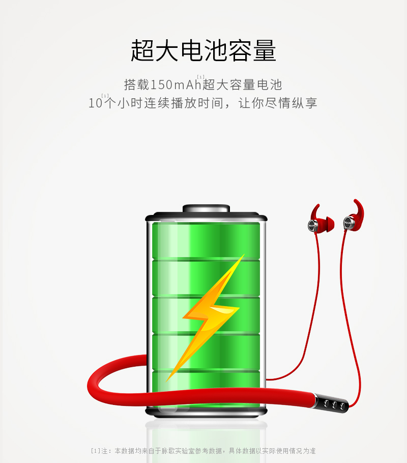 1533873055354652.jpg 眾測(cè)詳情頁(yè)(800)_12.jpg