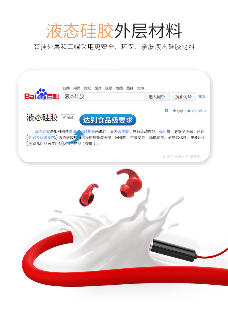 1533873094956619.jpg 眾測(cè)詳情頁(yè)(800)_08.jpg