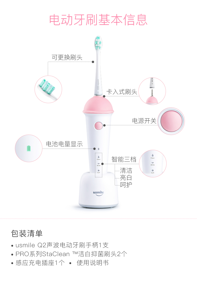 Q2詳情1_12.jpg