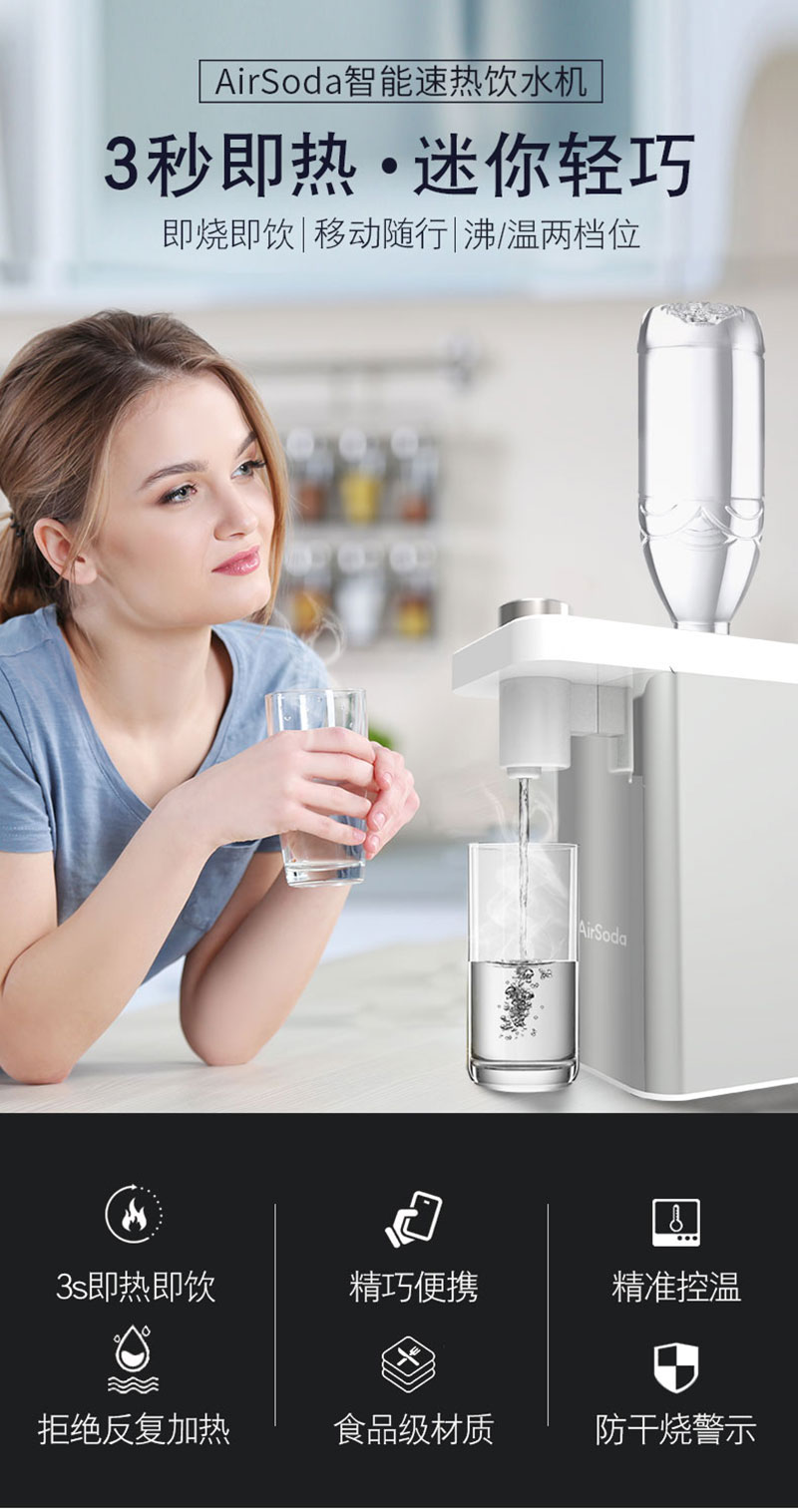 熱飲水機詳情_01.jpg