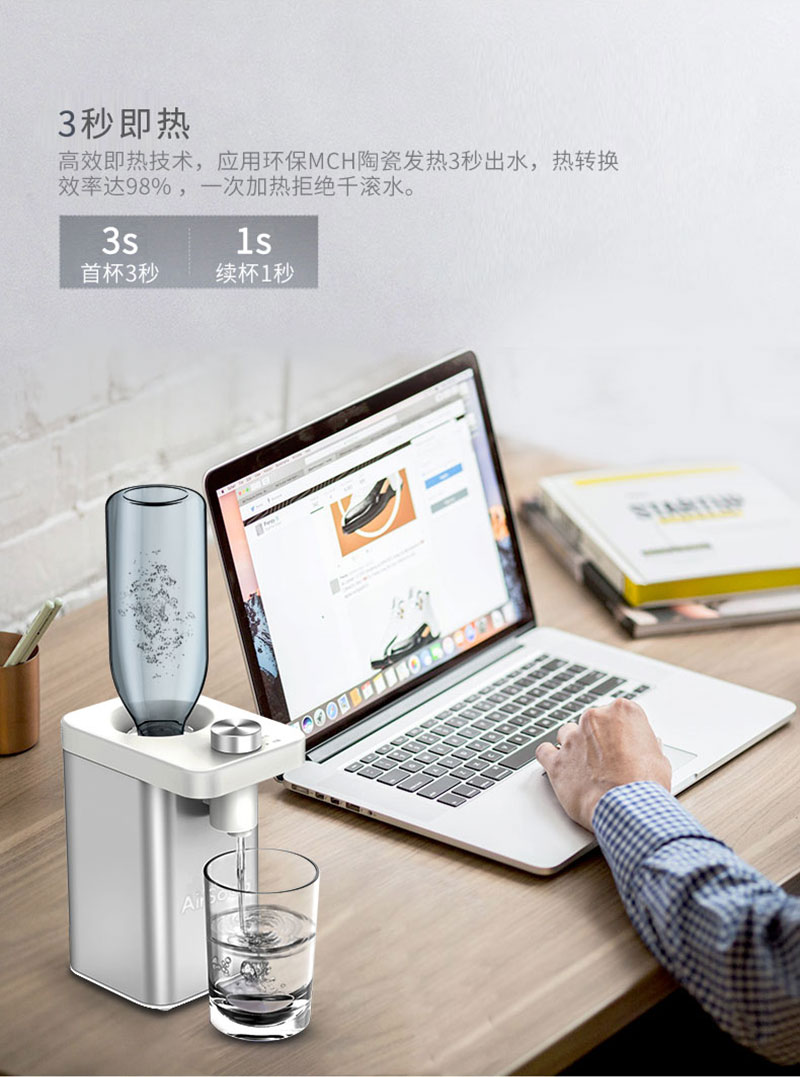 熱飲水機詳情_03.jpg
