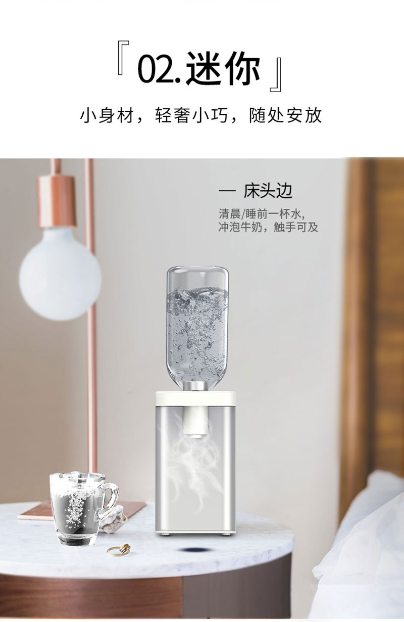 熱飲水機詳情_04.jpg