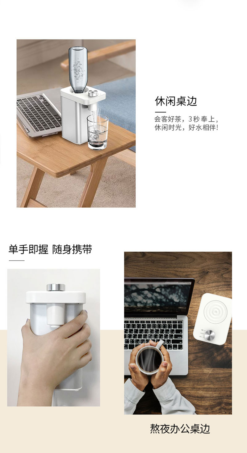 熱飲水機詳情_05.jpg