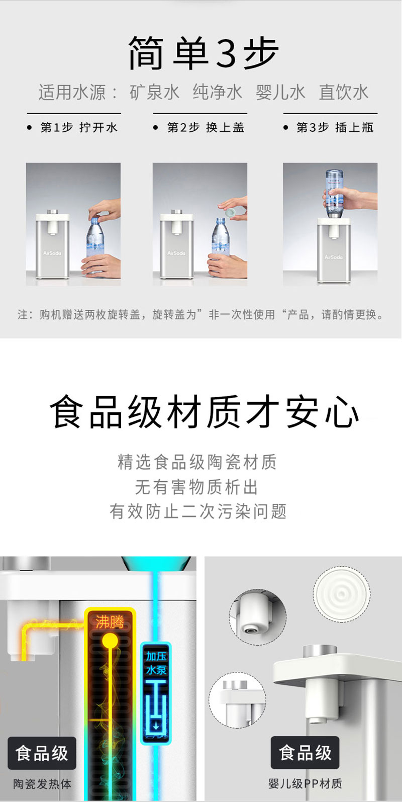 熱飲水機詳情_10.jpg