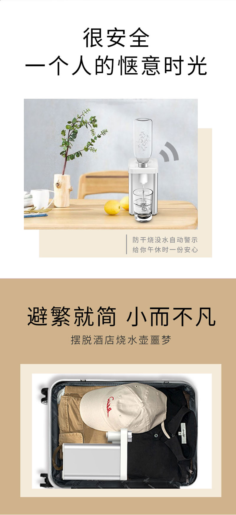 熱飲水機詳情_12.jpg