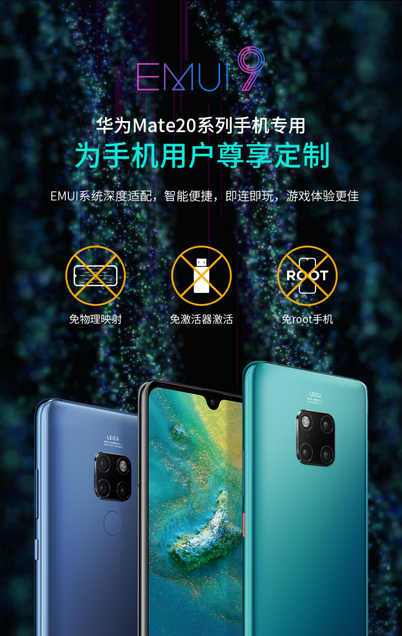 北通G1手游手柄-藍牙版導購頁-800_03.jpg