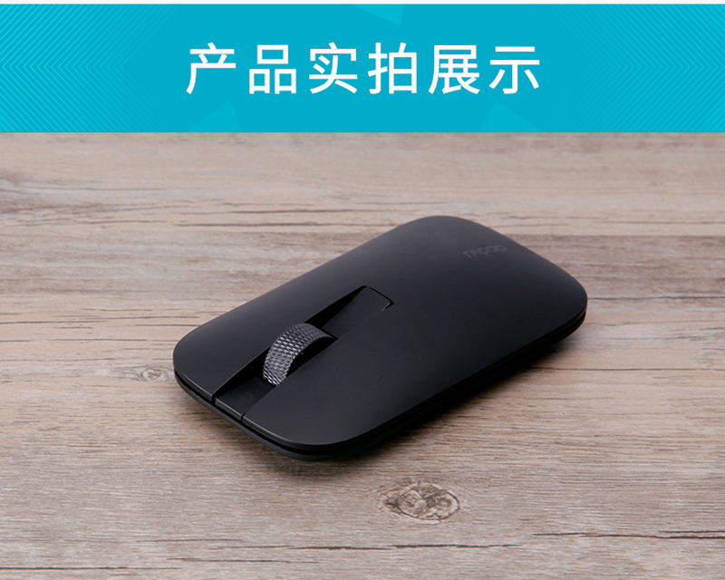 M550_鼠標_電商_產品詳情_14.jpg