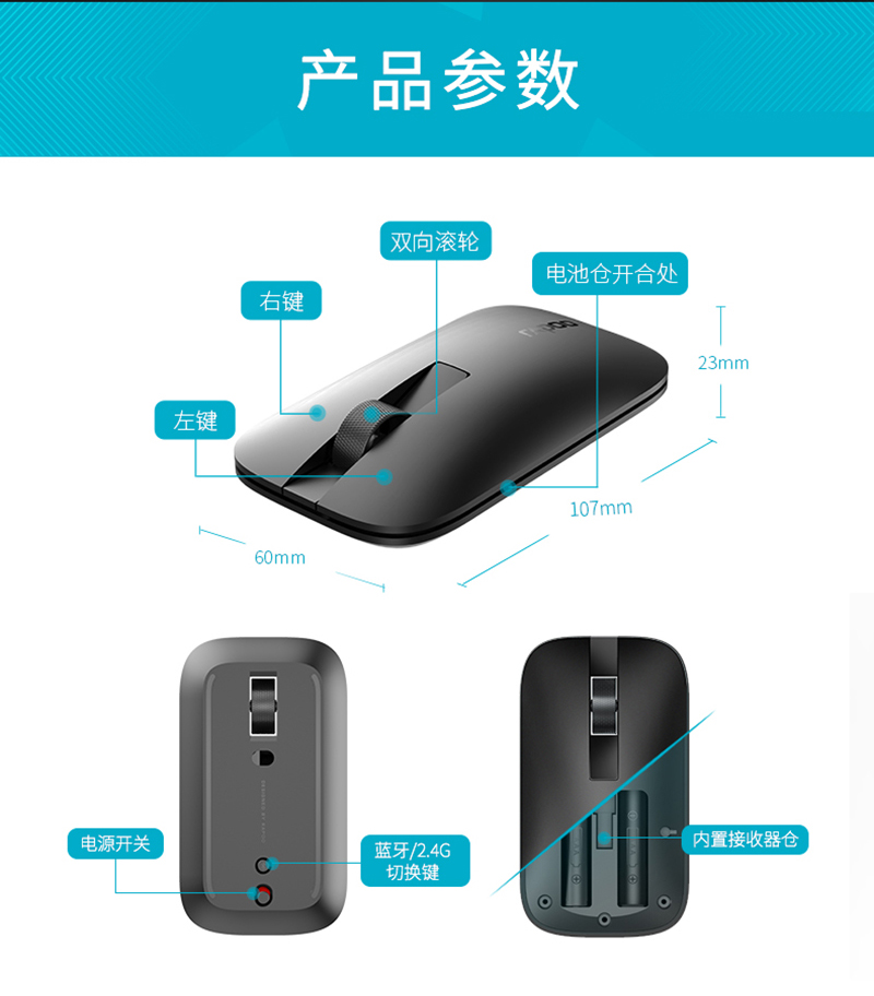 M550_鼠標_電商_產品詳情_11.jpg