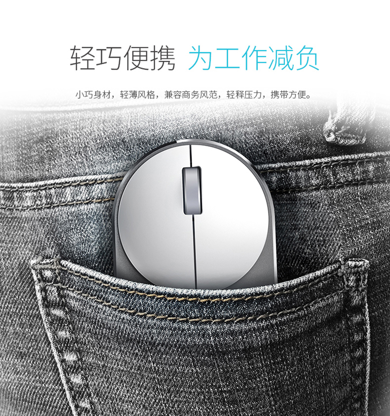 M600_鼠標_電商_產品詳情頁面-場景_04.jpg