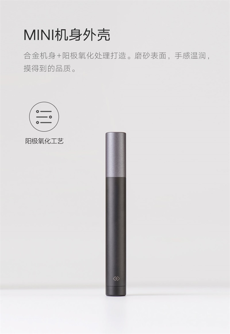 煥醒HN1鼻毛修剪器產品站_06.jpg