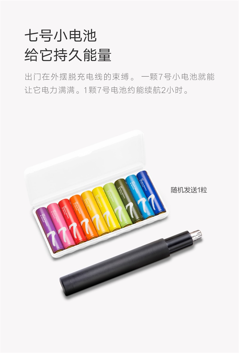 煥醒HN1鼻毛修剪器產品站_08.jpg