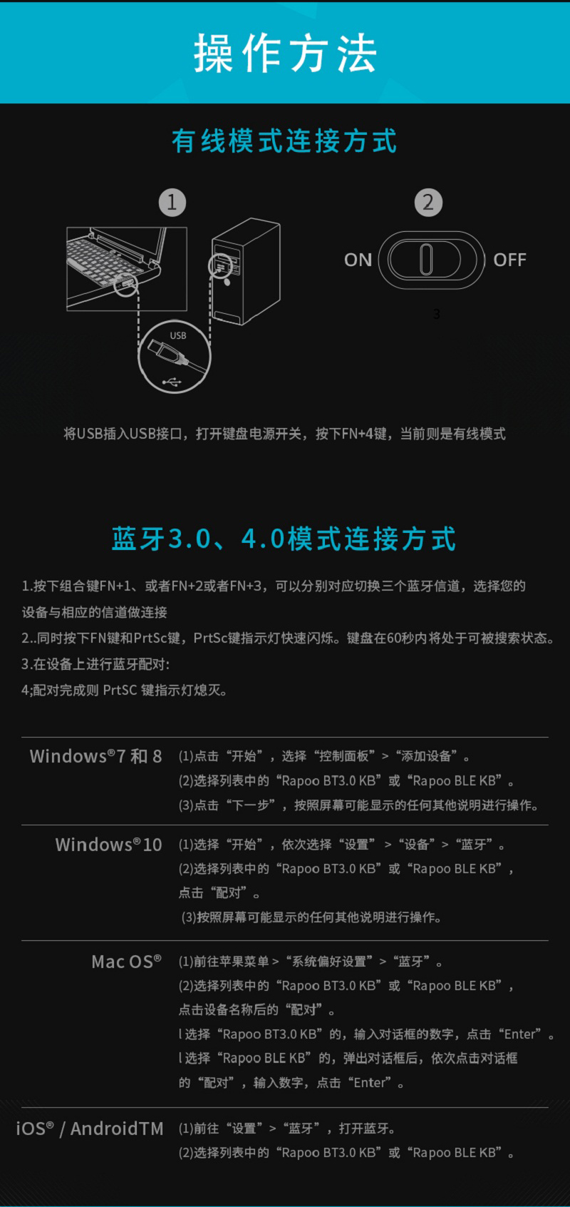 V708產品詳情_19.jpg