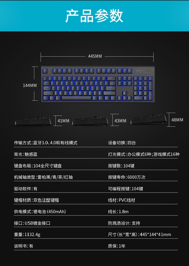 V708產品詳情_18.jpg
