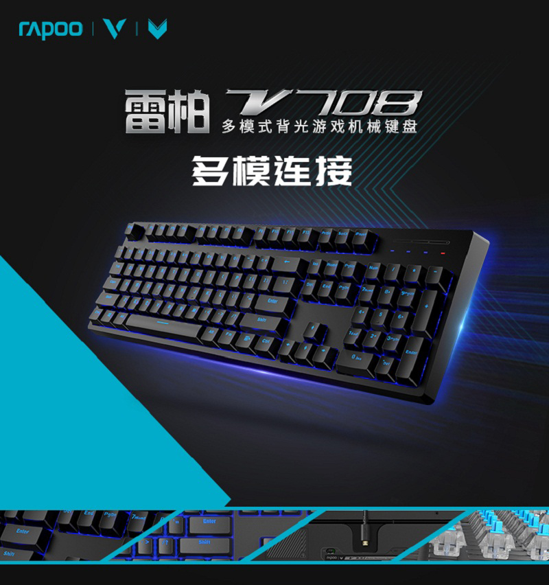 V708產品詳情_01.jpg