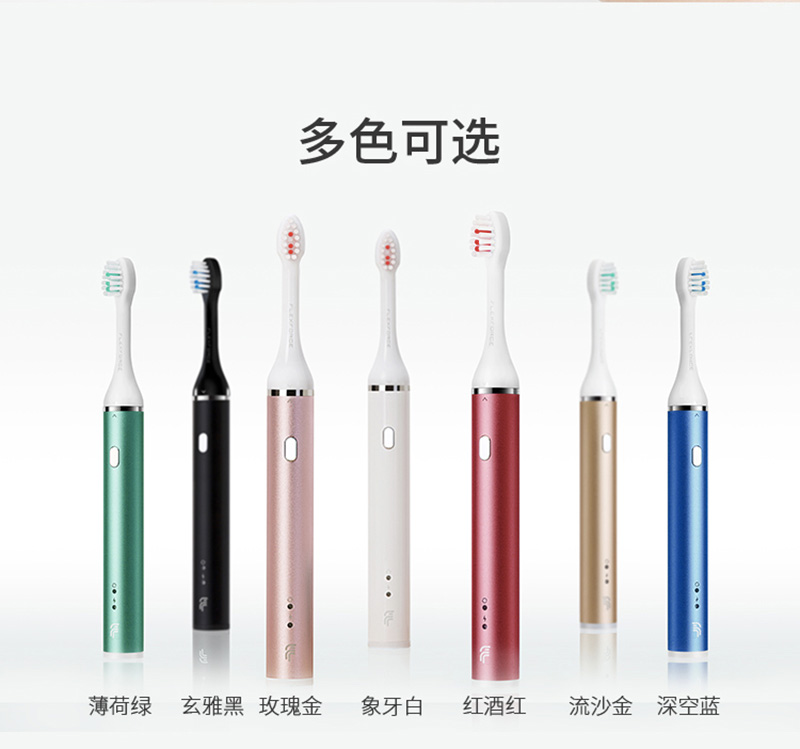 P18V3電動牙刷800_12.jpg